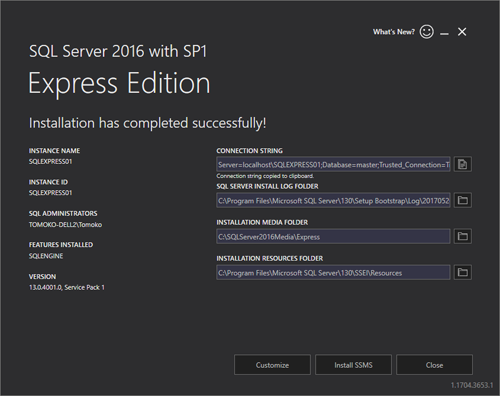 Microsoft SQL Server をインストールする 6